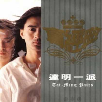 Miscellaneous CDs 22481