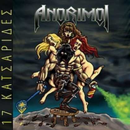 Miscellaneous CDs 22495