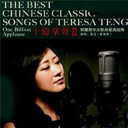 Miscellaneous CDs 22510