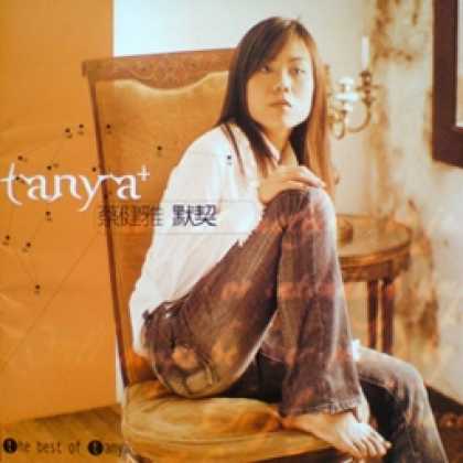 Miscellaneous CDs 22521