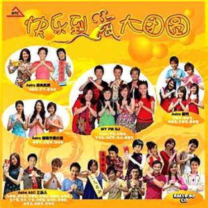 Miscellaneous CDs 22526