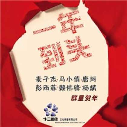 Miscellaneous CDs 22541