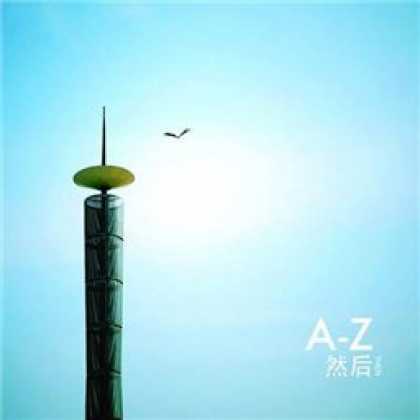 Miscellaneous CDs 22555