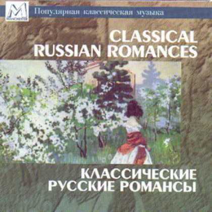 Miscellaneous CDs 22572