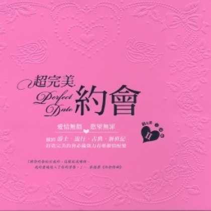 Miscellaneous CDs 22580