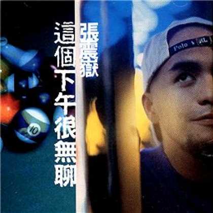 Miscellaneous CDs 22604