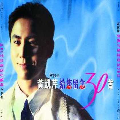 Miscellaneous CDs 22610