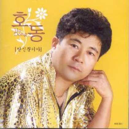 Miscellaneous CDs 22632