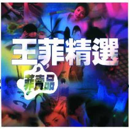 Miscellaneous CDs 22641