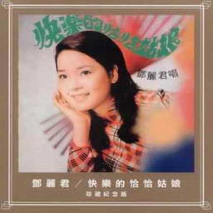 Miscellaneous CDs 22647