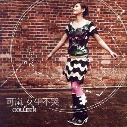Miscellaneous CDs 22684