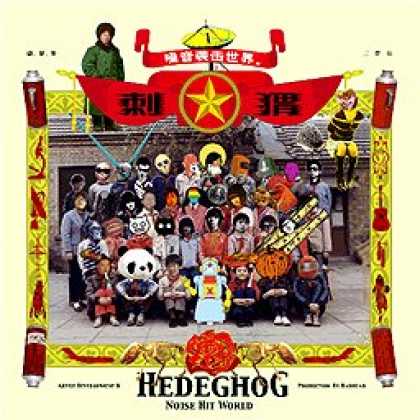 Miscellaneous CDs 22754