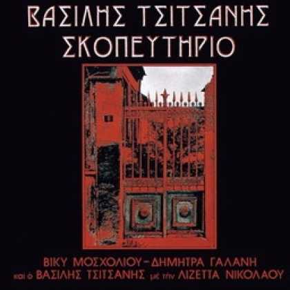 Miscellaneous CDs 22768