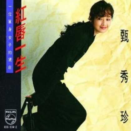 Miscellaneous CDs 23057