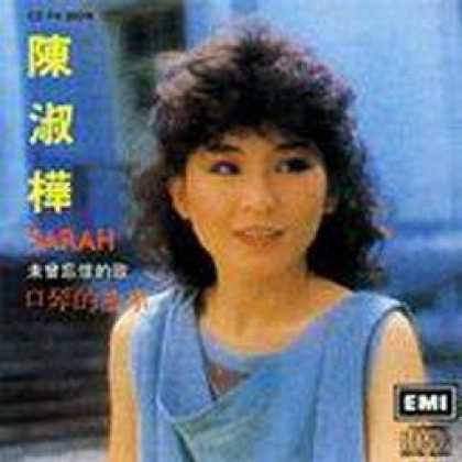 Miscellaneous CDs 23058