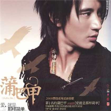 Miscellaneous CDs 23077
