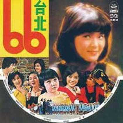 Miscellaneous CDs 2332