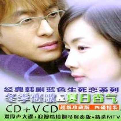 Miscellaneous CDs 23610