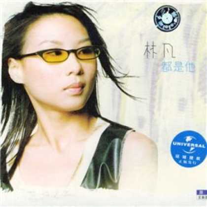 Miscellaneous CDs 23618