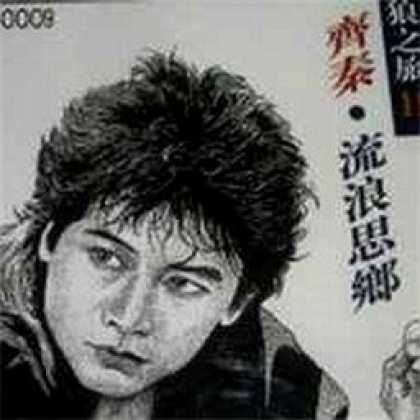 Miscellaneous CDs 2362