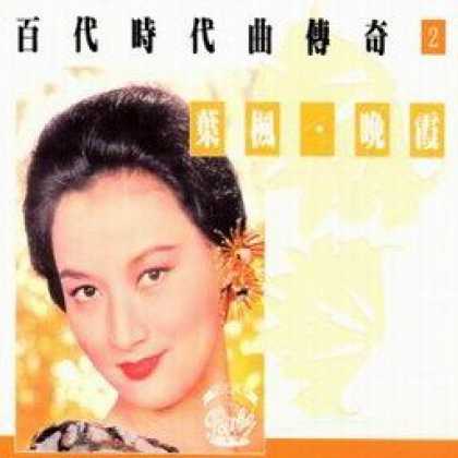 Miscellaneous CDs 23625