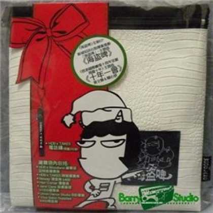 Miscellaneous CDs 2377