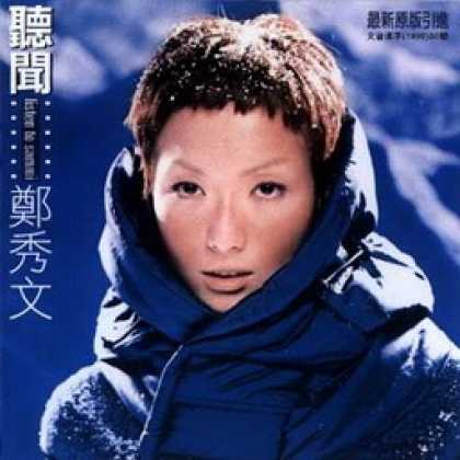 Miscellaneous CDs 23833