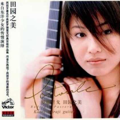 Miscellaneous CDs 2395