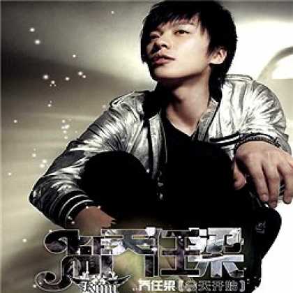 Miscellaneous CDs 24164