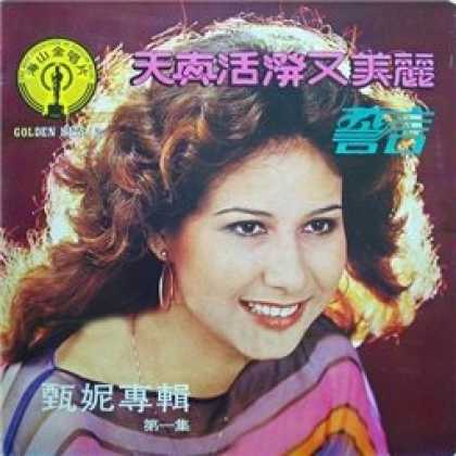 Miscellaneous CDs 2439