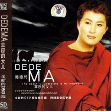 Miscellaneous CDs 2457