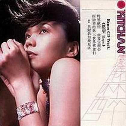 Miscellaneous CDs 2462