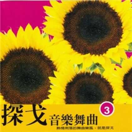 Miscellaneous CDs 2481