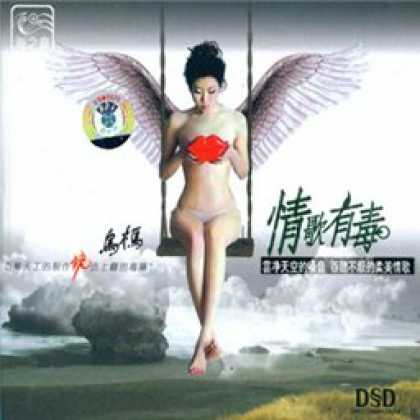 Miscellaneous CDs 2489