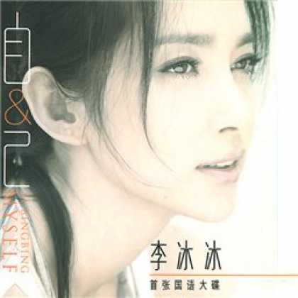 Miscellaneous CDs 2495