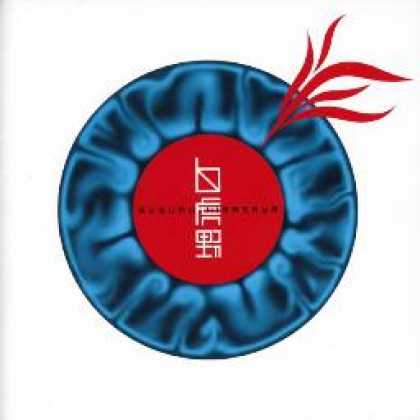 Miscellaneous CDs 2504