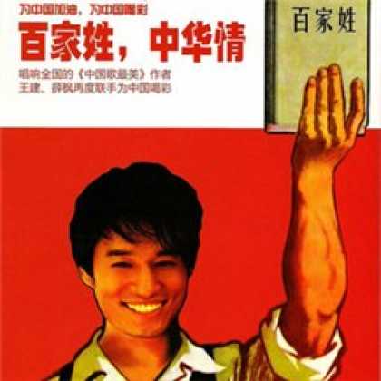 Miscellaneous CDs 25256