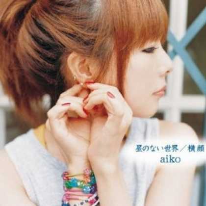 Miscellaneous CDs 25257