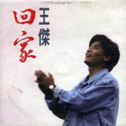 Miscellaneous CDs 25258