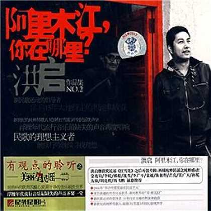 Miscellaneous CDs 25268