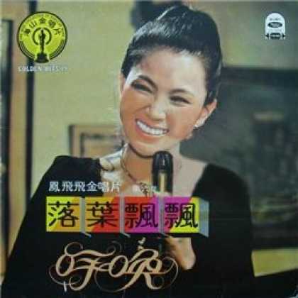 Miscellaneous CDs 2528