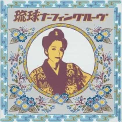 Miscellaneous CDs 2529