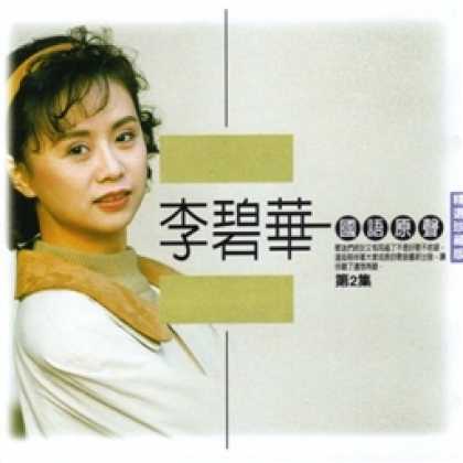 Miscellaneous CDs 25291