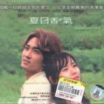 Miscellaneous CDs 2539