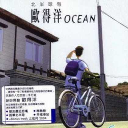 Miscellaneous CDs 25405