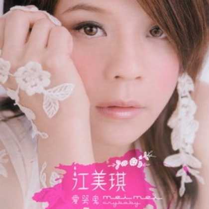 Miscellaneous CDs 25408