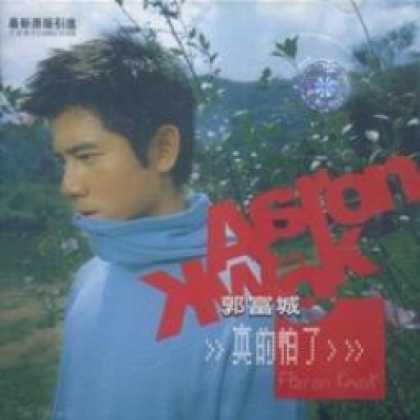 Miscellaneous CDs 25414