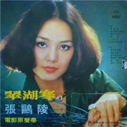 Miscellaneous CDs 25419