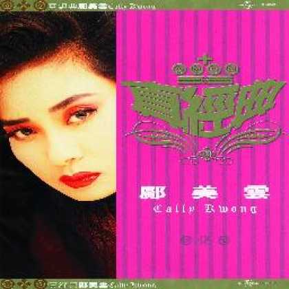 Miscellaneous CDs 25421