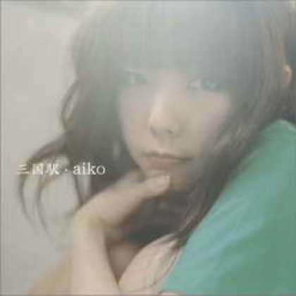 Miscellaneous CDs 25429